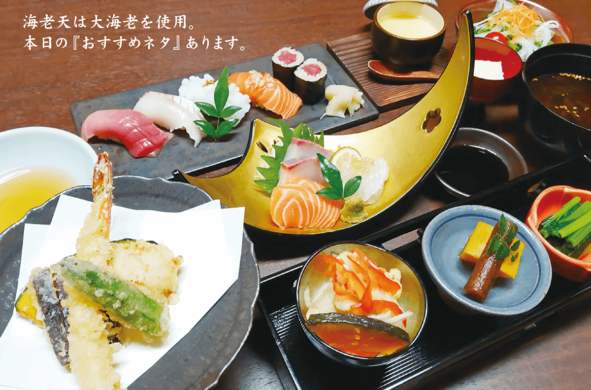 うおいち御膳