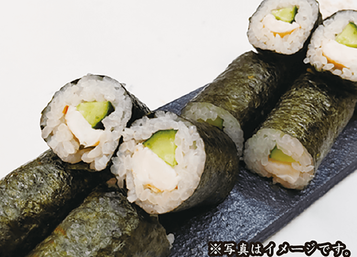 イカきゅう巻き