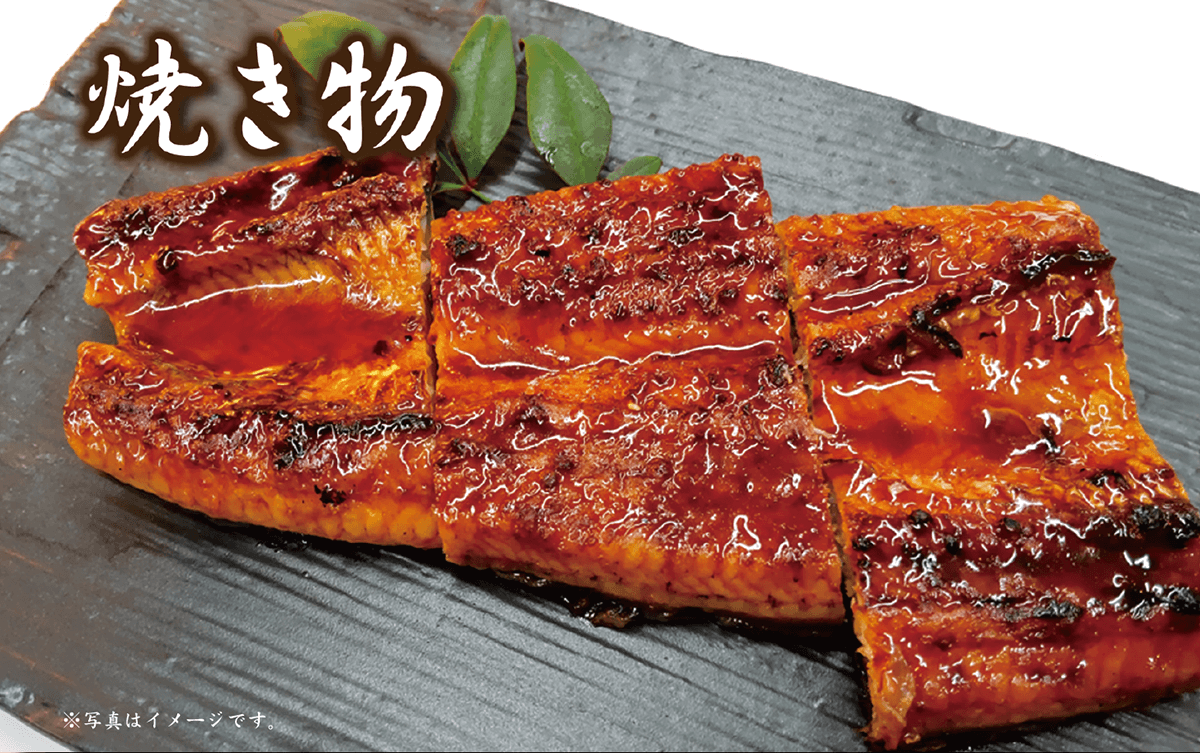 鰻の蒲焼<span class="fz_sm">ハーフ</span>