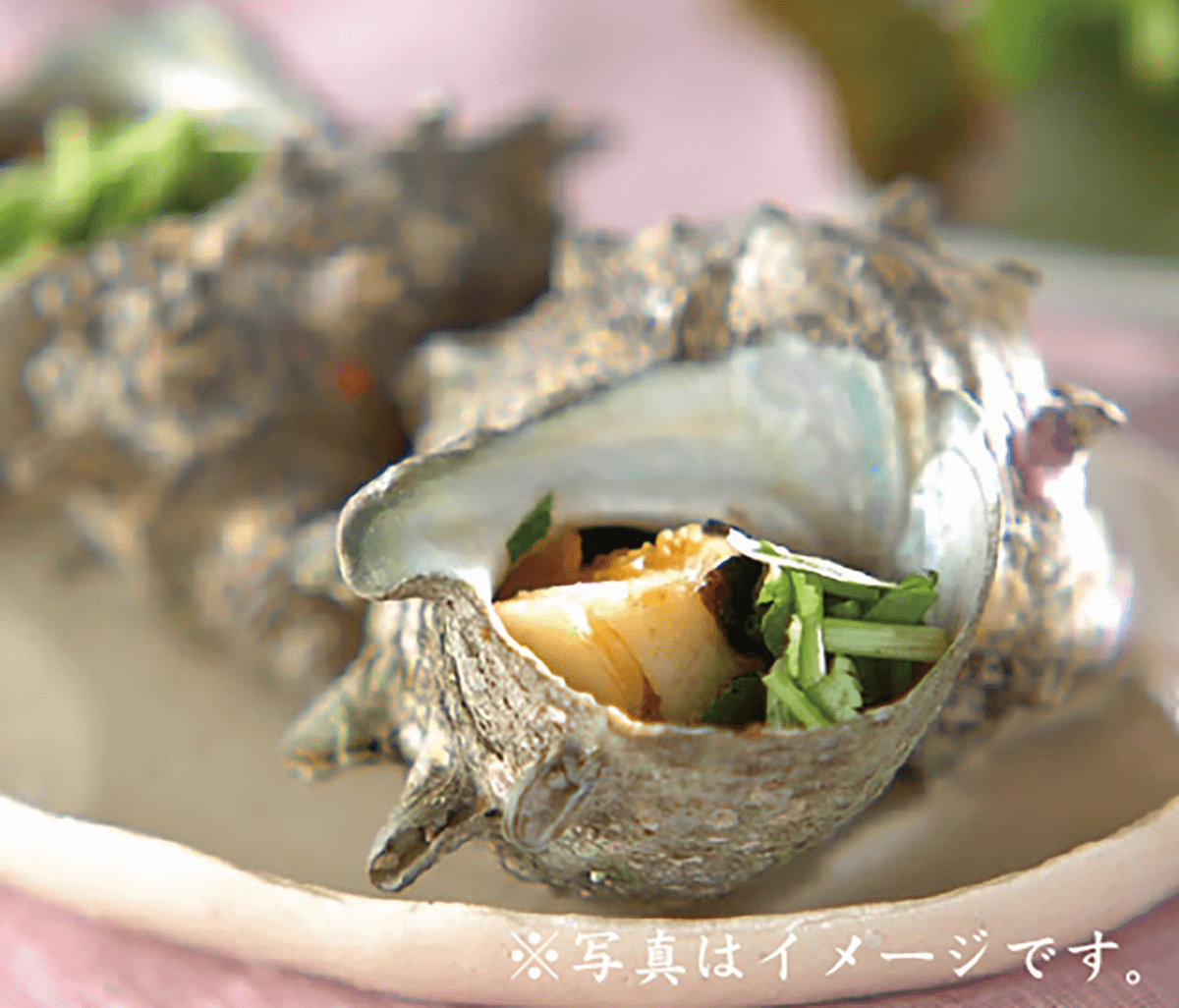 サザエの壺焼き<span class="fz_sm">一皿</span>