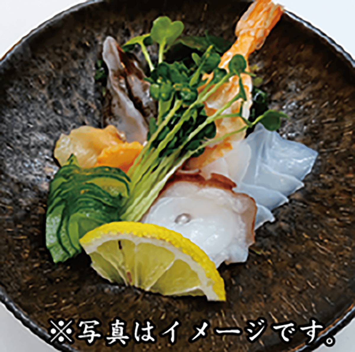 酢の物盛り合わせ