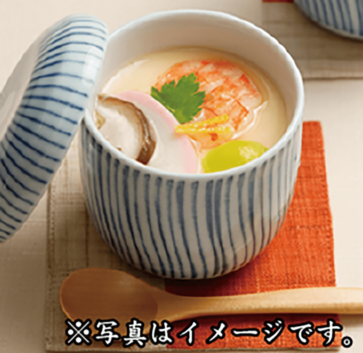 茶碗蒸し