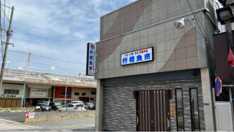 店舗外観の写真